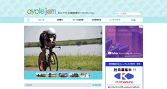 Desktop Screenshot of cyclejam.jp